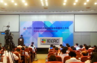 日本,高校,創(chuàng)新,創(chuàng)業(yè)