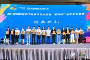 高校創(chuàng)新創(chuàng)業(yè)獎勵實施細則,高校創(chuàng)新創(chuàng)業(yè)獎金師生分配方案,高校創(chuàng)新創(chuàng)業(yè)工作總結(jié)