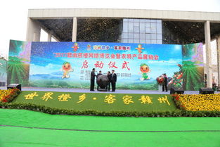 贛南臍橙創(chuàng)新創(chuàng)業(yè)