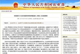 中國農(nóng)村創(chuàng)業(yè)創(chuàng)新信息網(wǎng),寶雞文理學院創(chuàng)新創(chuàng)業(yè)信息網(wǎng),寧夏職業(yè)技術學院創(chuàng)新創(chuàng)業(yè)信息網(wǎng)