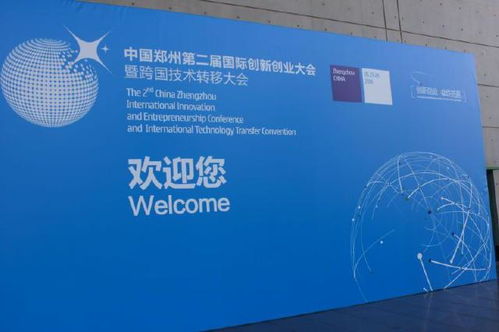 創(chuàng)新創(chuàng)業(yè)工作不斷突破