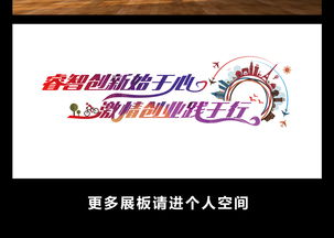 大眾創(chuàng)業(yè)萬(wàn)眾創(chuàng)新對(duì)電商的好處