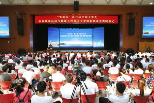 農(nóng)業(yè)建筑環(huán)境與能源工程就業(yè)前景,中國農(nóng)業(yè)大學(xué)農(nóng)業(yè)建筑環(huán)境與能源工程專業(yè),農(nóng)業(yè)建筑環(huán)境與能源工程就業(yè)方向