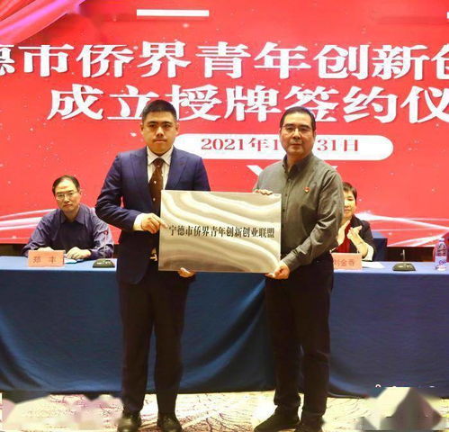 普寧,人物,創(chuàng)新,創(chuàng)業(yè)