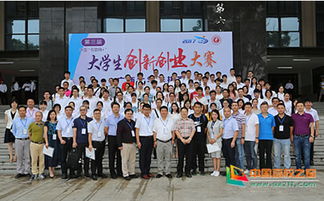 廣西大學(xué)大學(xué)生創(chuàng)新創(chuàng)業(yè)