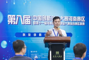 第十一屆創(chuàng)新創(chuàng)業(yè)大賽開始申報了