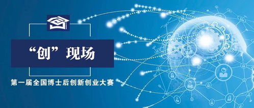 啟示,能力,創(chuàng)新,創(chuàng)業(yè)