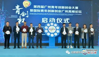 廣州市青創(chuàng)新創(chuàng)業(yè)面臨的困境