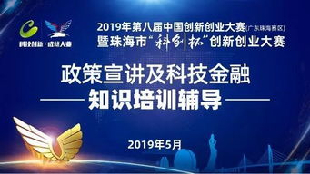 創(chuàng)新創(chuàng)業(yè)相關(guān)活動策劃書,創(chuàng)新創(chuàng)業(yè)相關(guān)活動主題,關(guān)于創(chuàng)新創(chuàng)業(yè)的活動