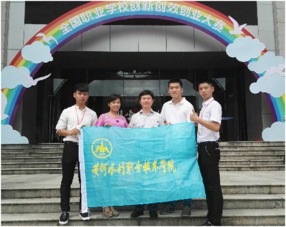 職業(yè)學校,大賽,創(chuàng)新,創(chuàng)業(yè)