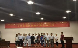 中山大學,互聯(lián)網(wǎng),創(chuàng)新,創(chuàng)業(yè)