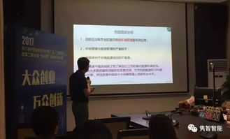 廣東青創(chuàng)新創(chuàng)業(yè)大賽南方日報