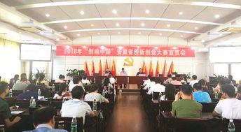 安徽省有哪些創(chuàng)新創(chuàng)業(yè)基地