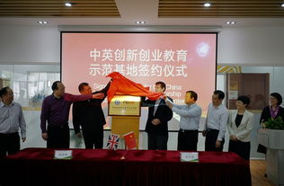 創(chuàng)新創(chuàng)業(yè)教育示范基地創(chuàng)業(yè)項(xiàng)目申報(bào)書(shū),創(chuàng)新創(chuàng)業(yè)教育心得體會(huì),大學(xué)生創(chuàng)新創(chuàng)業(yè)教育