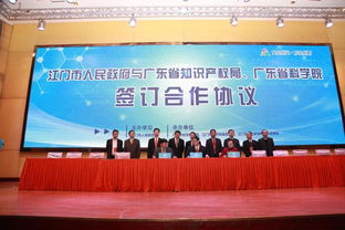 國家小微企業(yè)創(chuàng)業(yè)創(chuàng)新示范基地是什么?,小微企業(yè)創(chuàng)業(yè)創(chuàng)新示范基地,省級小微企業(yè)創(chuàng)業(yè)創(chuàng)新示范基地