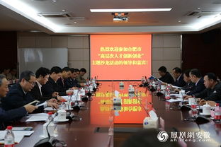 沙龍,講話(huà),創(chuàng)新,創(chuàng)業(yè)