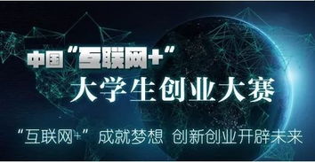 科技創(chuàng)新,創(chuàng)業(yè)