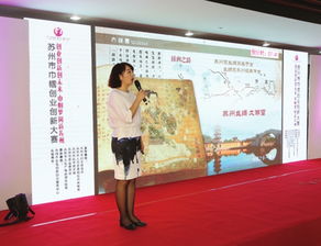 創(chuàng)業(yè)創(chuàng)新巾幗