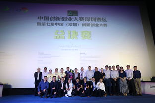 深圳市科技創(chuàng)新創(chuàng)業(yè)與高層次人才發(fā)展參觀點(diǎn),深圳市科技創(chuàng)新創(chuàng)業(yè)服務(wù)中心,德陽(yáng)科技創(chuàng)新創(chuàng)業(yè)孵化園