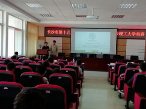 科學(xué)技術(shù),評價(jià),創(chuàng)新,創(chuàng)業(yè)