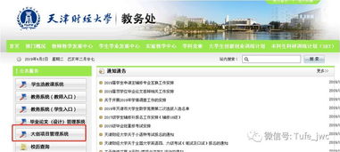 大學(xué)生創(chuàng)新創(chuàng)業(yè)訓(xùn)練計(jì)劃賬號(hào)密碼