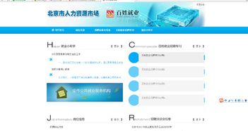 大眾創(chuàng)新萬眾創(chuàng)業(yè)的認識