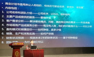 創(chuàng)新創(chuàng)業(yè)大賽培訓(xùn)講座心得體會