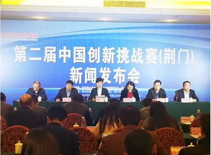 荊門人才創(chuàng)新創(chuàng)業(yè)超市