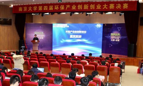 南京,工程學(xué)院,訓(xùn)練,創(chuàng)新