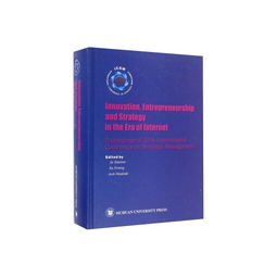 關(guān)于創(chuàng)新創(chuàng)業(yè)的英語(yǔ)作文,大學(xué)生創(chuàng)新創(chuàng)業(yè)英語(yǔ)作文,創(chuàng)新創(chuàng)業(yè)英語(yǔ)作文800字