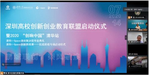 創(chuàng)新創(chuàng)業(yè)教育新模式