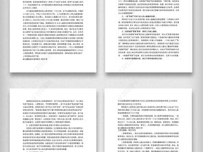 創(chuàng)業(yè)創(chuàng)新計(jì)劃書ppt,學(xué)前教育專業(yè)學(xué)生創(chuàng)新創(chuàng)業(yè),學(xué)前教育專業(yè)創(chuàng)新創(chuàng)業(yè)項(xiàng)目名稱