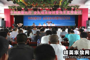 創(chuàng)新創(chuàng)業(yè)宴會主持詞