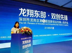 典型創(chuàng)新創(chuàng)業(yè)的人物,創(chuàng)新創(chuàng)業(yè)人物事跡,創(chuàng)新創(chuàng)業(yè)人物素材