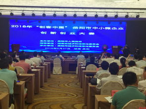 岳陽(yáng),扶持政策,創(chuàng)新,創(chuàng)業(yè)