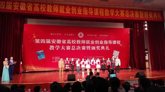 高校教師創(chuàng)業(yè)政策出臺,國家鼓勵高校教師創(chuàng)新創(chuàng)業(yè)政策的影響探析,合肥師范學(xué)院創(chuàng)新創(chuàng)業(yè)實驗室