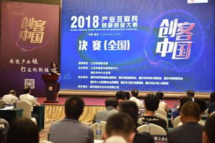 2018大學(xué)生創(chuàng)新創(chuàng)業(yè)大賽,創(chuàng)新創(chuàng)業(yè)大賽一等獎(jiǎng)作品,大學(xué)生創(chuàng)新創(chuàng)業(yè)大賽一等獎(jiǎng)