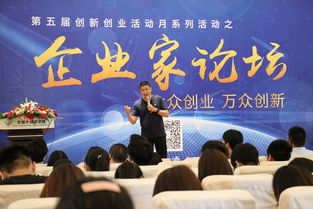 有關(guān)創(chuàng)新創(chuàng)業(yè)的書,有關(guān)創(chuàng)新創(chuàng)業(yè)的,有關(guān)創(chuàng)新創(chuàng)業(yè)的內(nèi)容