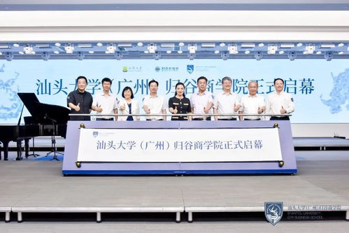 高頓創(chuàng)新創(chuàng)業(yè)學(xué)院