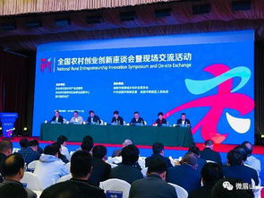 農(nóng)業(yè)農(nóng)村創(chuàng)新創(chuàng)業(yè)帶頭人,互聯(lián)網(wǎng)農(nóng)業(yè)創(chuàng)新創(chuàng)業(yè)方案,農(nóng)業(yè)領(lǐng)域創(chuàng)新創(chuàng)業(yè)的打算