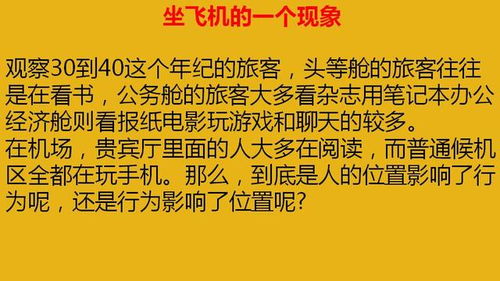 小故事,創(chuàng)新,創(chuàng)業(yè)