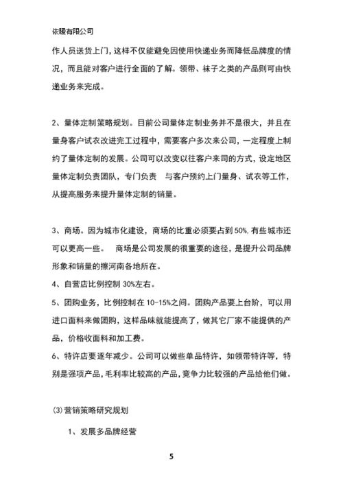 大學(xué)生創(chuàng)新創(chuàng)業(yè)項(xiàng)目計(jì)劃書(shū)項(xiàng)目概述,大學(xué)生創(chuàng)新創(chuàng)業(yè)項(xiàng)目計(jì)劃書(shū)項(xiàng)目摘要,大學(xué)生創(chuàng)新創(chuàng)業(yè)項(xiàng)目計(jì)劃書(shū)項(xiàng)目來(lái)源