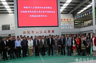 共建創(chuàng)新創(chuàng)業(yè)實踐基地