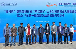 創(chuàng)新創(chuàng)業(yè)大賽的新聞稿,大學生創(chuàng)新創(chuàng)業(yè)大賽新聞稿,創(chuàng)新創(chuàng)業(yè)大賽新聞稿范文