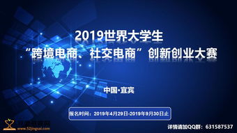 互聯(lián)網(wǎng)創(chuàng)新創(chuàng)業(yè)項(xiàng)目點(diǎn)子,互聯(lián)網(wǎng)創(chuàng)新創(chuàng)業(yè)項(xiàng)目官網(wǎng),互聯(lián)網(wǎng)創(chuàng)新創(chuàng)業(yè)項(xiàng)目名稱