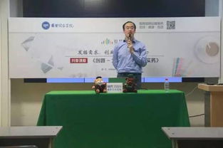 創(chuàng)踐大學(xué)生創(chuàng)新創(chuàng)業(yè)見(jiàn)面課答案,創(chuàng)踐大學(xué)生創(chuàng)新創(chuàng)業(yè)見(jiàn)面課答案2021,創(chuàng)踐大學(xué)生創(chuàng)新創(chuàng)業(yè)見(jiàn)面課答案2020