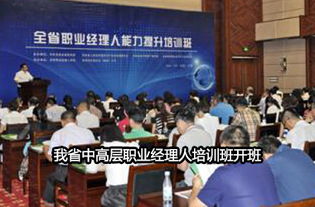 經(jīng)理人,創(chuàng)新,制度,創(chuàng)業(yè)