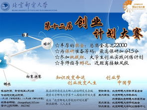 如何鼓勵學生創(chuàng)新創(chuàng)業(yè),鼓勵學生創(chuàng)新創(chuàng)業(yè)的話,鼓勵學生創(chuàng)新的話