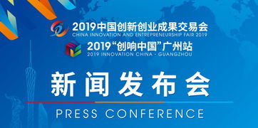 成果,創(chuàng)新,創(chuàng)業(yè)