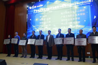 申報(bào)廣東省大學(xué)生創(chuàng)新創(chuàng)業(yè)教育示范學(xué)校通知